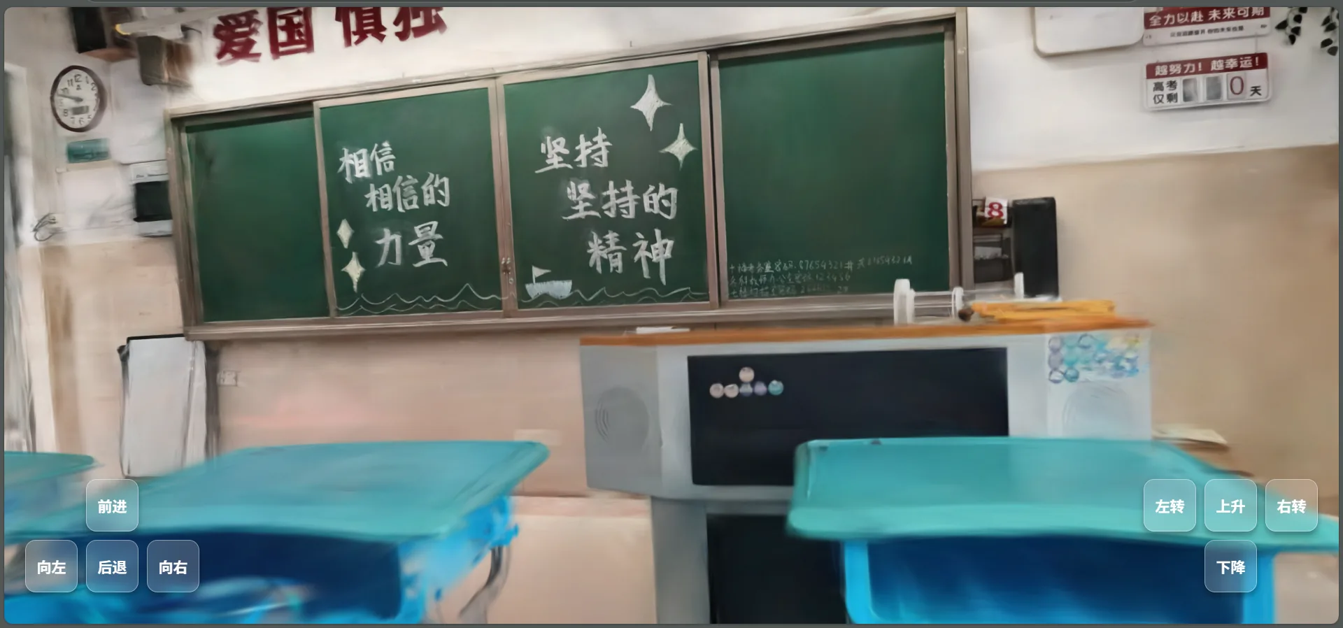3DGS
