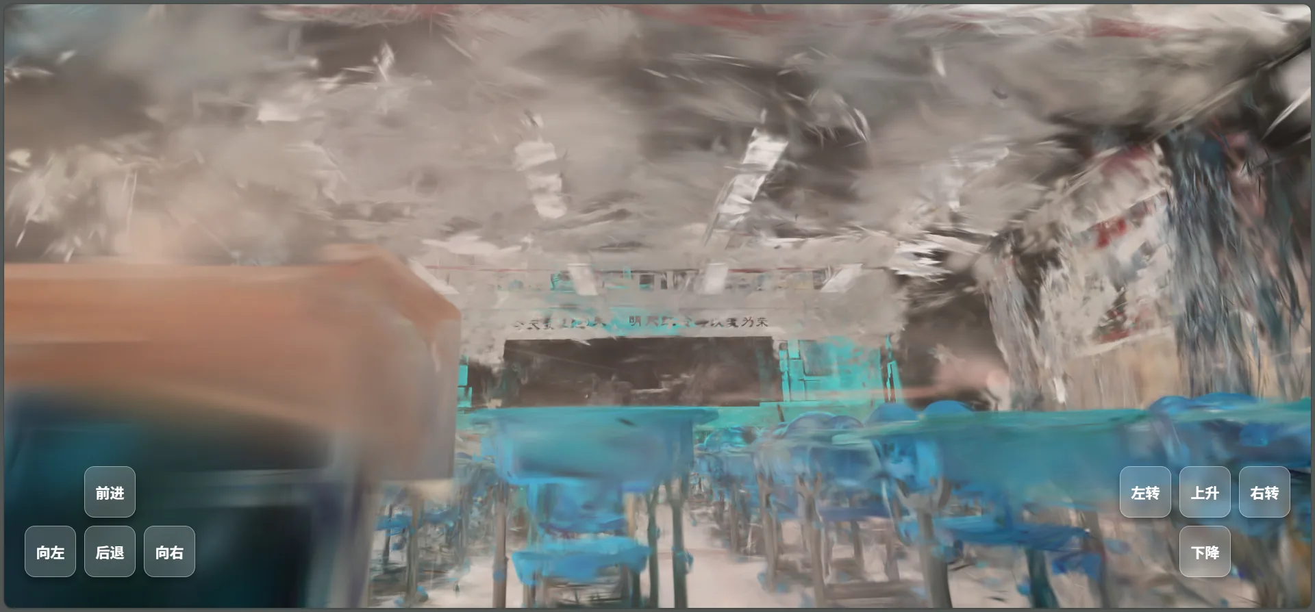 3DGS