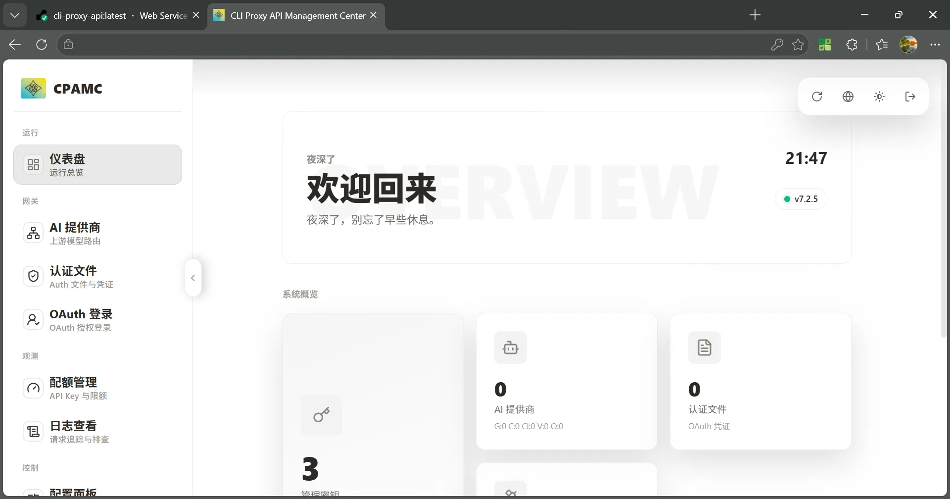 dashboard