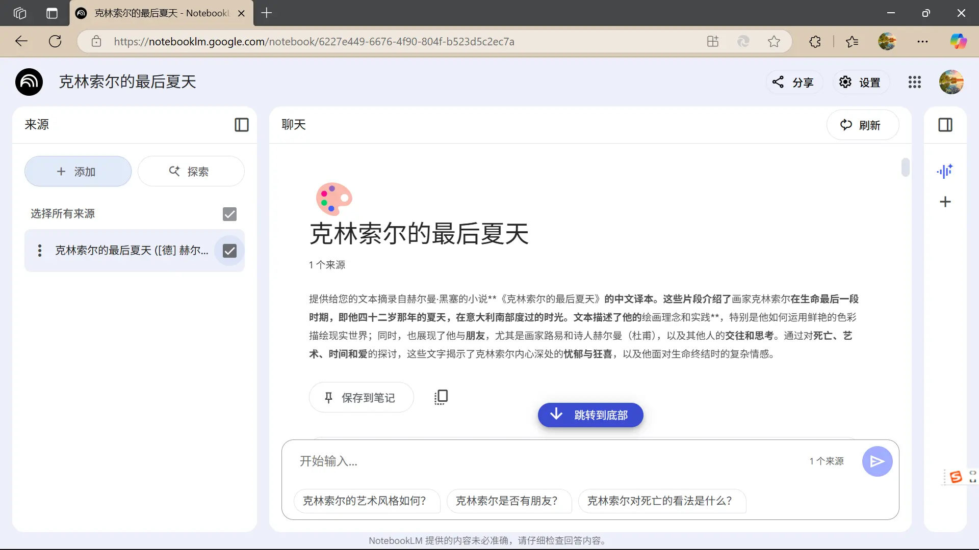 上传文件